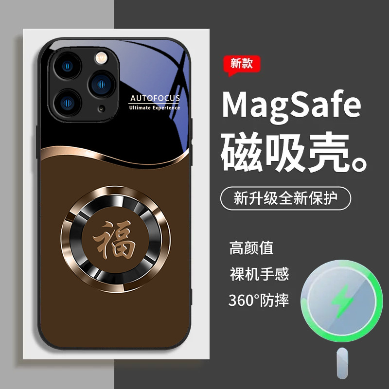 ينطبق على حلقة Apple 12 Round Ring 13 Magnetic Suction Phone Case 14Promax الكاملة المضادة للسقوط 11 موجة مصغرة زجاجية ينطبق على حلقة Apple 12 Round Ring 13 Magnetic Suction Phone Case 14Promax الكاملة المضادة للسقوط 11 موجة مصغرة زجاجية