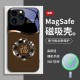 ينطبق على حلقة Apple 12 Round Ring 13 Magnetic Suction Phone Case 14Promax الكاملة المضادة للسقوط 11 موجة مصغرة زجاجية