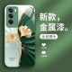 يترك Ginkgo التجاعيد مناسبًا لـ OppOfIndX8 Case A1 Liquid A Creative Ultra Men and Women A8 Full-Insivel