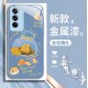 ينطبق على OppofIndx8 Mobile Phone Case New Year X7 Gold Coin Bag A1 Frasnal و Slevant Reno13 Anti-Fall Glass