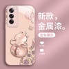 ينطبق على OPPOFINDX8 APPLICE CASE A1 FULU حظًا سعيدًا A2 Hulu A3 Liquid Pro Internet Celebrity A16 ينطبق على OPPOFINDX8 APPLICE CASE A1 FULU حظًا سعيدًا A2 Hulu A3 Liquid Pro Internet Celebrity A16