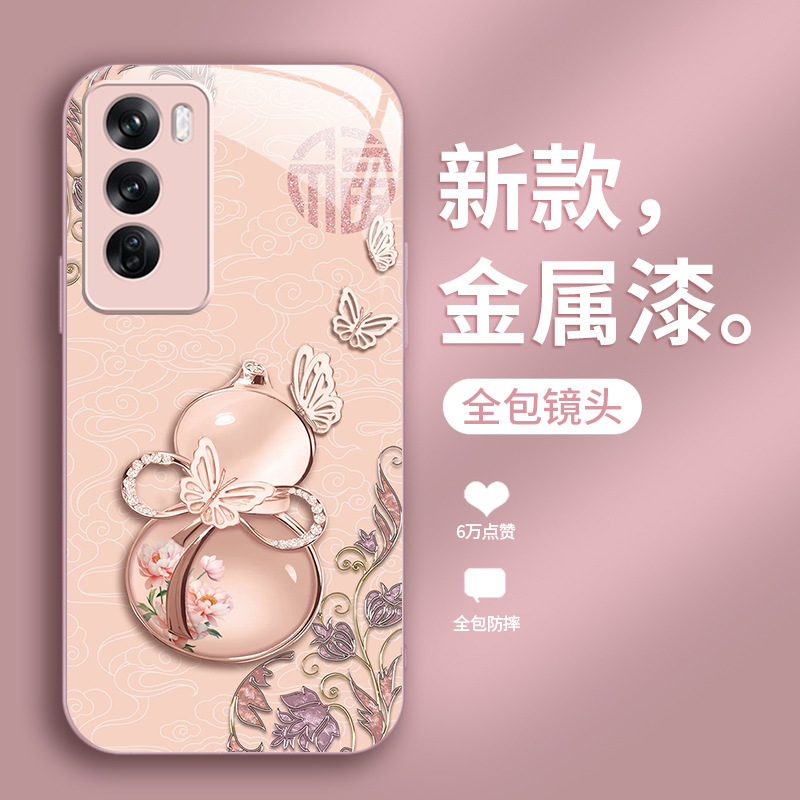 ينطبق على OPPOFINDX8 APPLICE CASE A1 FULU حظًا سعيدًا A2 Hulu A3 Liquid Pro Internet Celebrity A16 ينطبق على OPPOFINDX8 APPLICE CASE A1 FULU حظًا سعيدًا A2 Hulu A3 Liquid Pro Internet Celebrity A16