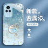 مناسبة لـ Redmi K80 Case Mobile Phone Case K70 Small Fresh K60 Summer K50 One Coconut Rich K40 Metal Paint K30 Full Package مناسبة لـ Redmi K80 Case Mobile Phone Case K70 Small Fresh K60 Summer K50 One Coconut Rich K40 Metal Paint K30 Full Package