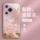 مناسبة لـ Huawei P80 Case Phone Case P70 FULU مزدوج ZHI Mate70 عالية القيمة Pro Liquid GT Super Hot X70 الرجال والنساء