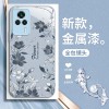 مناسبة لـ Redmi K80 Case Mobile Phone Case K70 Flower K60 Small Fresh 50 Painted K40 Light Luxury K30 Liquid Pro Package Full مناسبة لـ Redmi K80 Case Mobile Phone Case K70 Flower K60 Small Fresh 50 Painted K40 Light Luxury K30 Liquid Pro Package Full