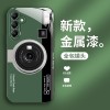 مناسبة لـ Samsunga32 New Creative Camera A52S Metal Liquid Glass Shell A54 Cluse-Intivicive S21FE مناسبة لـ Samsunga32 New Creative Camera A52S Metal Liquid Glass Shell A54 Cluse-Intivicive S21FE
