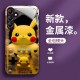 مناسبة لـ Samsung A72 Pikachu S21 Game Console 25 Cartoon Fe Glass Shell 20 يمكن شحنها A14 شاملة شاملة