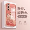 الطلاء الزيتي المناظر الطبيعية Huawei Nova8pro Case Nova7se Liquid Glass Nova6 شاملة شاملة ومناسبة الطلاء الزيتي المناظر الطبيعية Huawei Nova8pro Case Nova7se Liquid Glass Nova6 شاملة شاملة ومناسبة