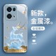 ينطبق على OppofIndx8 Mobile Phone Case A32 Fulu Double إلى A95 عالية القيمة A53 Liquid A1 Super Hot Pro Men and Women