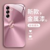 مناسبة لـ Samsung A71 Simple Longbao A72 Liquid Glass A73 S71 S71 Case Flugor مناسبة لـ Samsung A71 Simple Longbao A72 Liquid Glass A73 S71 S71 Case Flugor