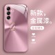 مناسبة لـ Samsung A71 Simple Longbao A72 Liquid Glass A73 S71 S71 Case Flugor