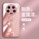 مناسبة لـ Xiaomi 15Pro Phone Phone Case 14 Crystal Flash Butterfly 13 Metal Liquid 12