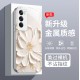 ينطبق على OppofIndx2 Blooming Flowers A2Pro Cute F11pro Niche R11 Liquid A36 TINGINGE