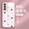 قابلة للتطبيق على OppofIndx8 Mobile Phone Case X7 Cartoon X6 فحص Cat Pro Bear A93 Party A2 Glass Package Full Package قابلة للتطبيق على OppofIndx8 Mobile Phone Case X7 Cartoon X6 فحص Cat Pro Bear A93 Party A2 Glass Package Full Package