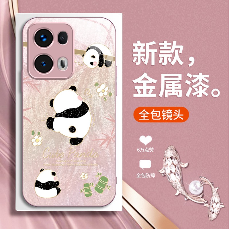 ينطبق على OPPOFINDX8 للهاتف المحمول A93 Cartoon Panda A11 CUTE A8 Feather Yarn A97 Super Boof Looking Pro Liquid ينطبق على OPPOFINDX8 للهاتف المحمول A93 Cartoon Panda A11 CUTE A8 Feather Yarn A97 Super Boof Looking Pro Liquid