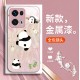 ينطبق على OPPOFINDX8 للهاتف المحمول A93 Cartoon Panda A11 CUTE A8 Feather Yarn A97 Super Boof Looking Pro Liquid