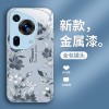 مناسبة لـ Huawei P80 Case Mobile Phone Case P70 Flower P60 Small Fresh GT Painted Pro Light Light Liquid P40 Full Package مناسبة لـ Huawei P80 Case Mobile Phone Case P70 Flower P60 Small Fresh GT Painted Pro Light Light Liquid P40 Full Package