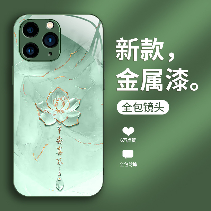 حبر وماء فرح لوتس مناسب لـ Apple 16 Case Mobile Phone Case Mini High 15 style الصينية بالإضافة إلى الأزياء الزجاجية XR حبر وماء فرح لوتس مناسب لـ Apple 16 Case Mobile Phone Case Mini High 15 style الصينية بالإضافة إلى الأزياء الزجاجية XR