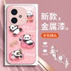 ينطبق على VIVOS20 Mobile Phone Case S19 Liquid Glass Pro Swimming Panda X200 Cartoon 12 ينطبق على VIVOS20 Mobile Phone Case S19 Liquid Glass Pro Swimming Panda X200 Cartoon 12