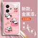 ينطبق على VIVOS20 Mobile Phone Case S19 Liquid Glass Pro Swimming Panda X200 Cartoon 12
