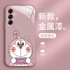 مناسبة لـ Samsung A33 Doraemon A72 الزجاج السائل Fe الزوجين A54 Dingdang Cat A73 Cartoon S30 الرجال والنساء مناسبة لـ Samsung A33 Doraemon A72 الزجاج السائل Fe الزوجين A54 Dingdang Cat A73 Cartoon S30 الرجال والنساء