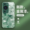 ينطبق على Huawei P70 Case Mobile Phone Case New Pro Broken Diamond Phoenix Ultra New Chinese 60 Light Luxury Pro Class ينطبق على Huawei P70 Case Mobile Phone Case New Pro Broken Diamond Phoenix Ultra New Chinese 60 Light Luxury Pro Class