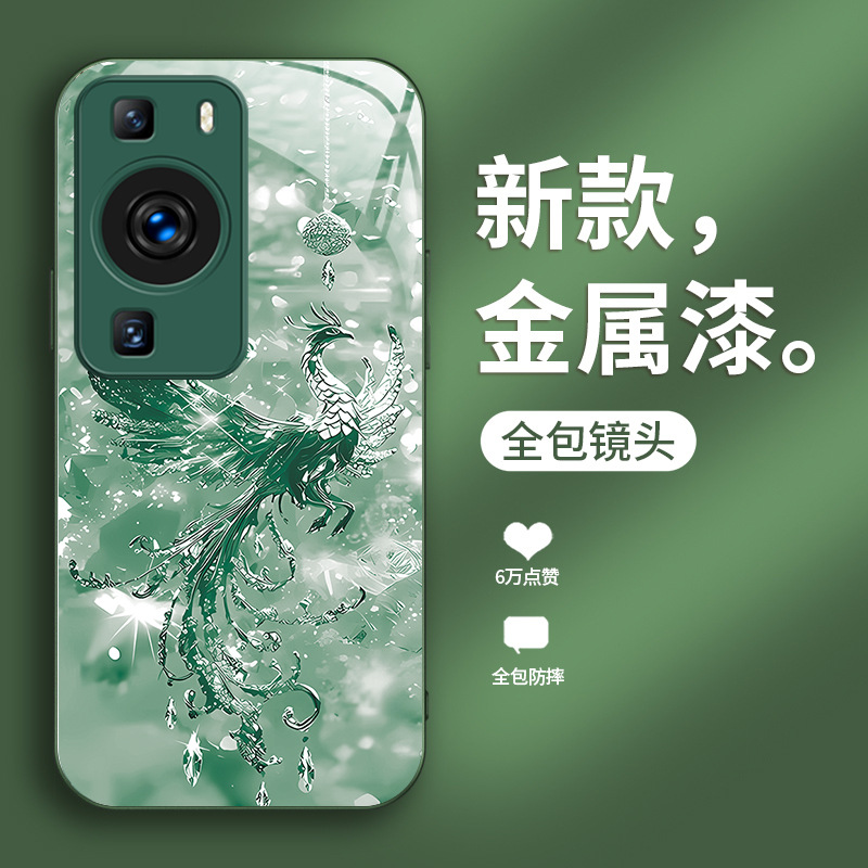 ينطبق على Huawei P70 Case Mobile Phone Case New Pro Broken Diamond Phoenix Ultra New Chinese 60 Light Luxury Pro Class ينطبق على Huawei P70 Case Mobile Phone Case New Pro Broken Diamond Phoenix Ultra New Chinese 60 Light Luxury Pro Class