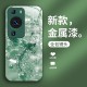 ينطبق على Huawei P70 Case Mobile Phone Case New Pro Broken Diamond Phoenix Ultra New Chinese 60 Light Luxury Pro Class