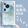 مناسبة لـ Huawei P80 Case Mobile Phone P70 Small Presh P60 Summer P50 One Coconut Rich P40 Metal Paint P30 Pull مناسبة لـ Huawei P80 Case Mobile Phone P70 Small Presh P60 Summer P50 One Coconut Rich P40 Metal Paint P30 Pull