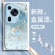 مناسبة لـ Huawei P80 Case Mobile Phone P70 Small Presh P60 Summer P50 One Coconut Rich P40 Metal Paint P30 Pull
