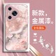 مناسبة لـ Huawei Maimang 40 Case Mobile Phone P70 Fantasy P60 Pearl Wave P50 Rose GT Liquid P80 Beautiful