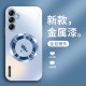ينطبق على Samsung A73 Mobile Phone Case New A72 Dragon A71 Liquid Glass Full-Soved Lens A70 مقاومة قذرة وقذرة