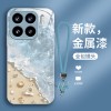 مناسبة ل Xiaomi 15pro للهاتف المحمول 14 شاطئ الموجة 13 شل 12 طلاء معدني 11 صيف برو الحبل مناسبة ل Xiaomi 15pro للهاتف المحمول 14 شاطئ الموجة 13 شل 12 طلاء معدني 11 صيف برو الحبل