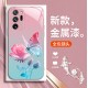 مناسبة لـ Samsung M02 Butterfly A10 Rose A04 Liquid Note8-Pro Bradient A13 Aliexpress