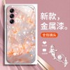 مناسبة لـ Samsung A20 Dream Butterfly S11Plus Class Glass Case A72 Advanced Advanced S21 Package Full Package مناسبة لـ Samsung A20 Dream Butterfly S11Plus Class Glass Case A72 Advanced Advanced S21 Package Full Package