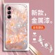 مناسبة لـ Samsung A20 Dream Butterfly S11Plus Class Glass Case A72 Advanced Advanced S21 Package Full Package