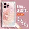 ينطبق على Apple 7/8 Plus Lucky Butterfly 14ins Wind 15 Lradient 13 Creative 12 Comple Coverage Anti-Fall 13 Liquid SE ينطبق على Apple 7/8 Plus Lucky Butterfly 14ins Wind 15 Lradient 13 Creative 12 Comple Coverage Anti-Fall 13 Liquid SE