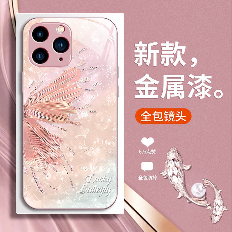 ينطبق على Apple 7/8 Plus Lucky Butterfly 14ins Wind 15 Lradient 13 Creative 12 Comple Coverage Anti-Fall 13 Liquid SE ينطبق على Apple 7/8 Plus Lucky Butterfly 14ins Wind 15 Lradient 13 Creative 12 Comple Coverage Anti-Fall 13 Liquid SE