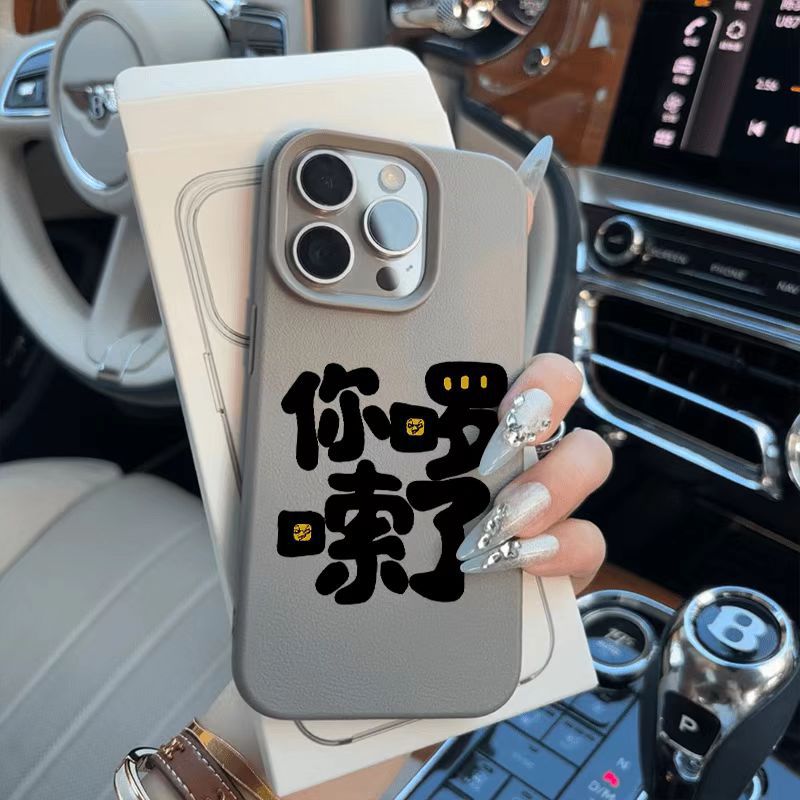 شخصية متخصصة مناسبة لـ Apple 17air 17Promax 17Pro 16 Case 16Pro 15 11 13 شخصية متخصصة مناسبة لـ Apple 17air 17Promax 17Pro 16 Case 16Pro 15 11 13