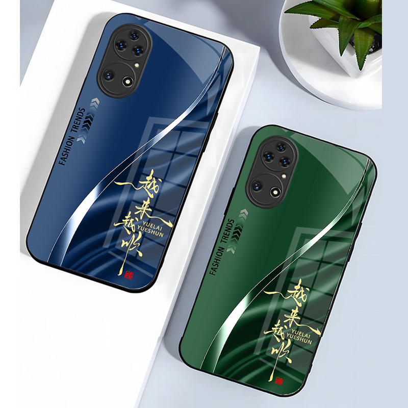 ينطبق على [Huawei Series] Case Mobile Phone 2025 أصبح طرازًا جديدًا أكثر وأكثر سلاسة وعصبية من الزجاج الفاخر المضاد للسداق