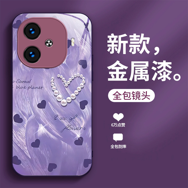 لؤلؤة الحب المعمول بها VIVOS30 Mobile Case S20 Creative S19 Light Luxury S18 All Inclusive Y100 Advanced Z9 Liquid لؤلؤة الحب المعمول بها VIVOS30 Mobile Case S20 Creative S19 Light Luxury S18 All Inclusive Y100 Advanced Z9 Liquid