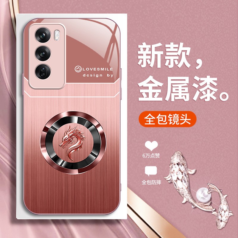 ينطبق على Oppoa1 Ring Dragon Head A2Pro Light Luxury FindX2 National Trend R11 Double Line A36 Wood Grain A1K Liquid Shell ينطبق على Oppoa1 Ring Dragon Head A2Pro Light Luxury FindX2 National Trend R11 Double Line A36 Wood Grain A1K Liquid Shell
