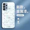 مناسبة لـ Samsung S30 Mobile Phone Case S25 Star Pattern Design S20 Ultra Trendy S22 Metal Fe Celebrity Pro Full Package مناسبة لـ Samsung S30 Mobile Phone Case S25 Star Pattern Design S20 Ultra Trendy S22 Metal Fe Celebrity Pro Full Package