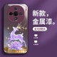 ينطبق على VIVOS30 CASE للهاتف المحمول X60 FULU إلى X70 عالية القيمة Y200 Liquid S20 Super Hot بالإضافة إلى الرجال والنساء
