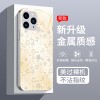 قابلة للتطبيق على Apple 16Plus Mobile Phone Case 15/14 Star Pattern Design 13 Trend 7Plus Metal 12 Internet Celebrity 11 Pully Package قابلة للتطبيق على Apple 16Plus Mobile Phone Case 15/14 Star Pattern Design 13 Trend 7Plus Metal 12 Internet Celebrity 11 Pully Package