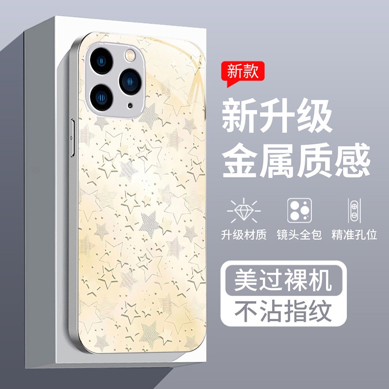 قابلة للتطبيق على Apple 16Plus Mobile Phone Case 15/14 Star Pattern Design 13 Trend 7Plus Metal 12 Internet Celebrity 11 Pully Package قابلة للتطبيق على Apple 16Plus Mobile Phone Case 15/14 Star Pattern Design 13 Trend 7Plus Metal 12 Internet Celebrity 11 Pully Package