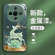 ينطبق على VIVOS30 CASE للهاتف المحمول X60 FULU إلى X70 عالية القيمة Y200 Liquid S20 Super Hot بالإضافة إلى الرجال والنساء