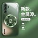 ينطبق على Samsung A73 Mobile Phone Case New A72 Dragon A71 Liquid Glass Full-Soved Lens A70 مقاومة قذرة وقذرة