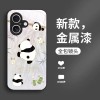 تطبيق iPhone17 للهاتف المحمول 16 Cartoon Panda 15 Cute 14 Feather Yarn 13 Fashion 12 Super Good Looking 11 Liquid تطبيق iPhone17 للهاتف المحمول 16 Cartoon Panda 15 Cute 14 Feather Yarn 13 Fashion 12 Super Good Looking 11 Liquid