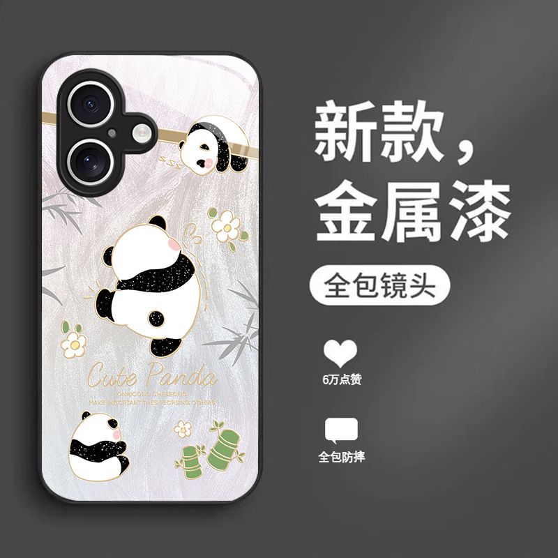 تطبيق iPhone17 للهاتف المحمول 16 Cartoon Panda 15 Cute 14 Feather Yarn 13 Fashion 12 Super Good Looking 11 Liquid تطبيق iPhone17 للهاتف المحمول 16 Cartoon Panda 15 Cute 14 Feather Yarn 13 Fashion 12 Super Good Looking 11 Liquid
